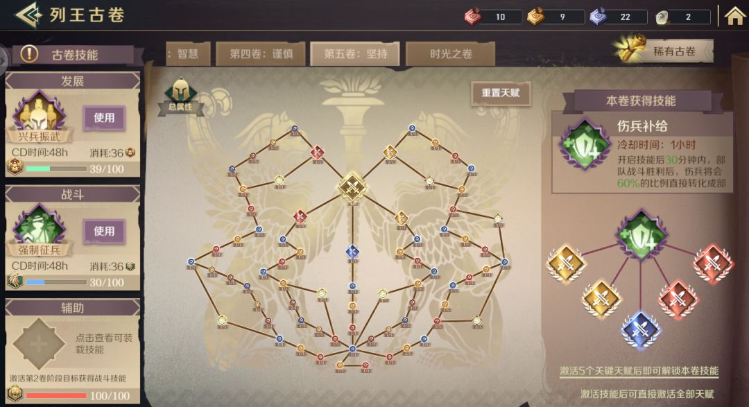 同进度繁荣度和领主评分如何比别人高 高性价比冲分攻略