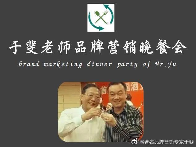 于斐老师谈：圈子不是混出来的，你强大了，自有人罩着你！（上）