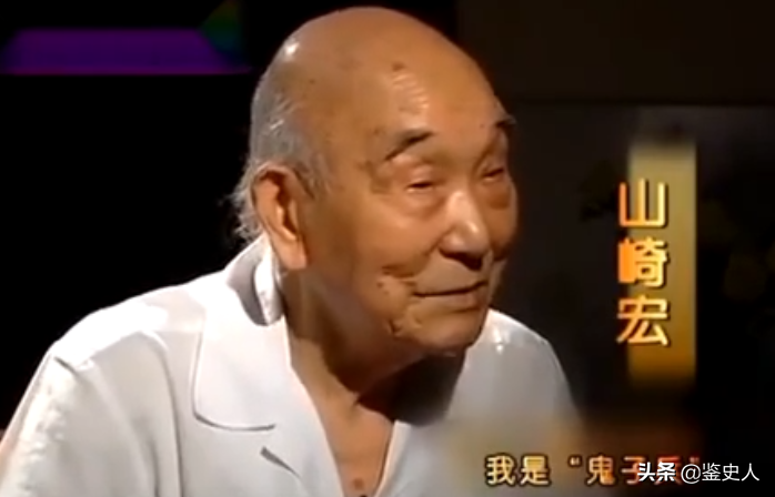 留在中国的最后一个侵华日军：隐居中国60年，娶山东媳妇子孙满堂