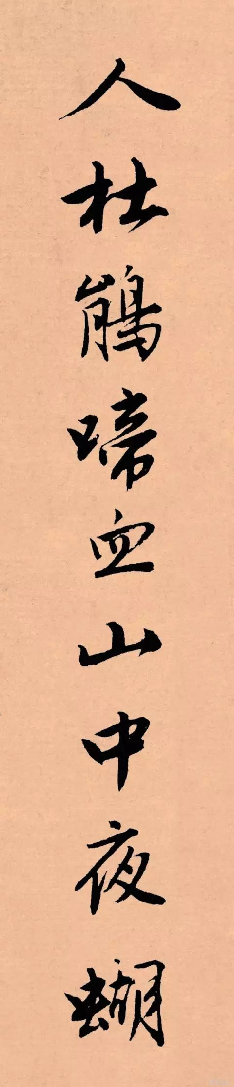 记住这5条，一定能写好字