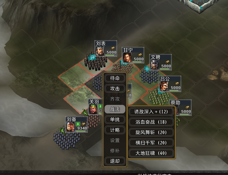 三国志11大浪淘沙入门攻略：戟兵战法介绍，戟兵才是最强王者