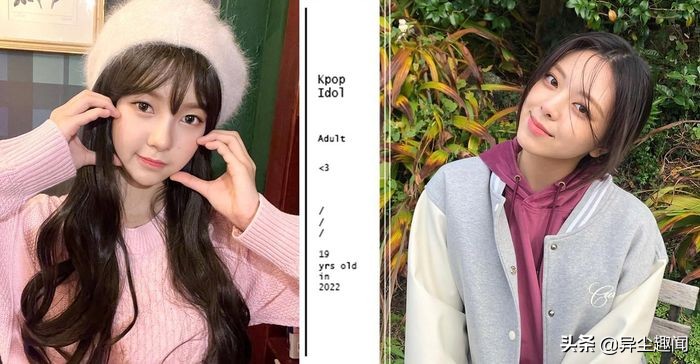 偶像学校成员资料（不再是小孩）