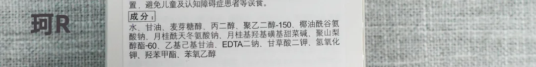 10款平价氨基酸洗面奶测评：2款清洁力强，但拔干明显
