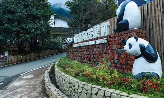 雅安大熊猫国家公园 打造国际熊猫城