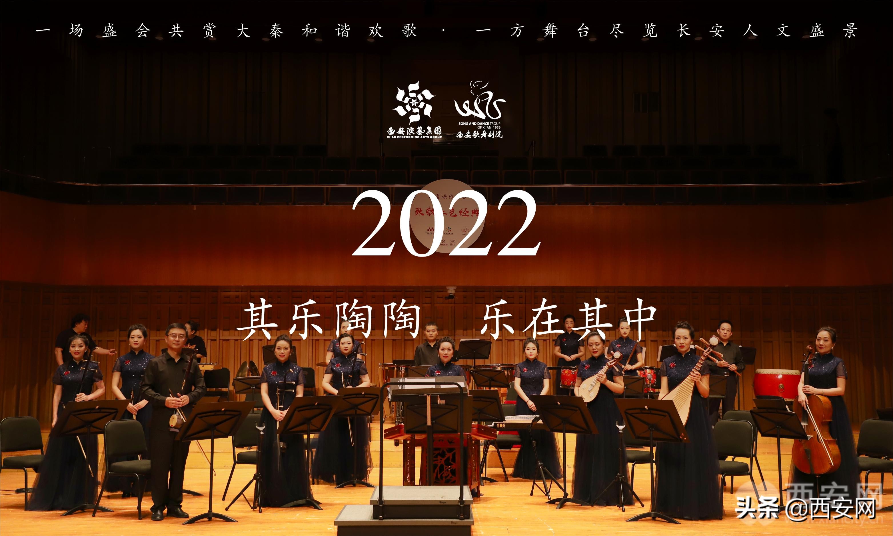 “乐在其中”陕西民族室内乐经典作品音乐会四月启幕