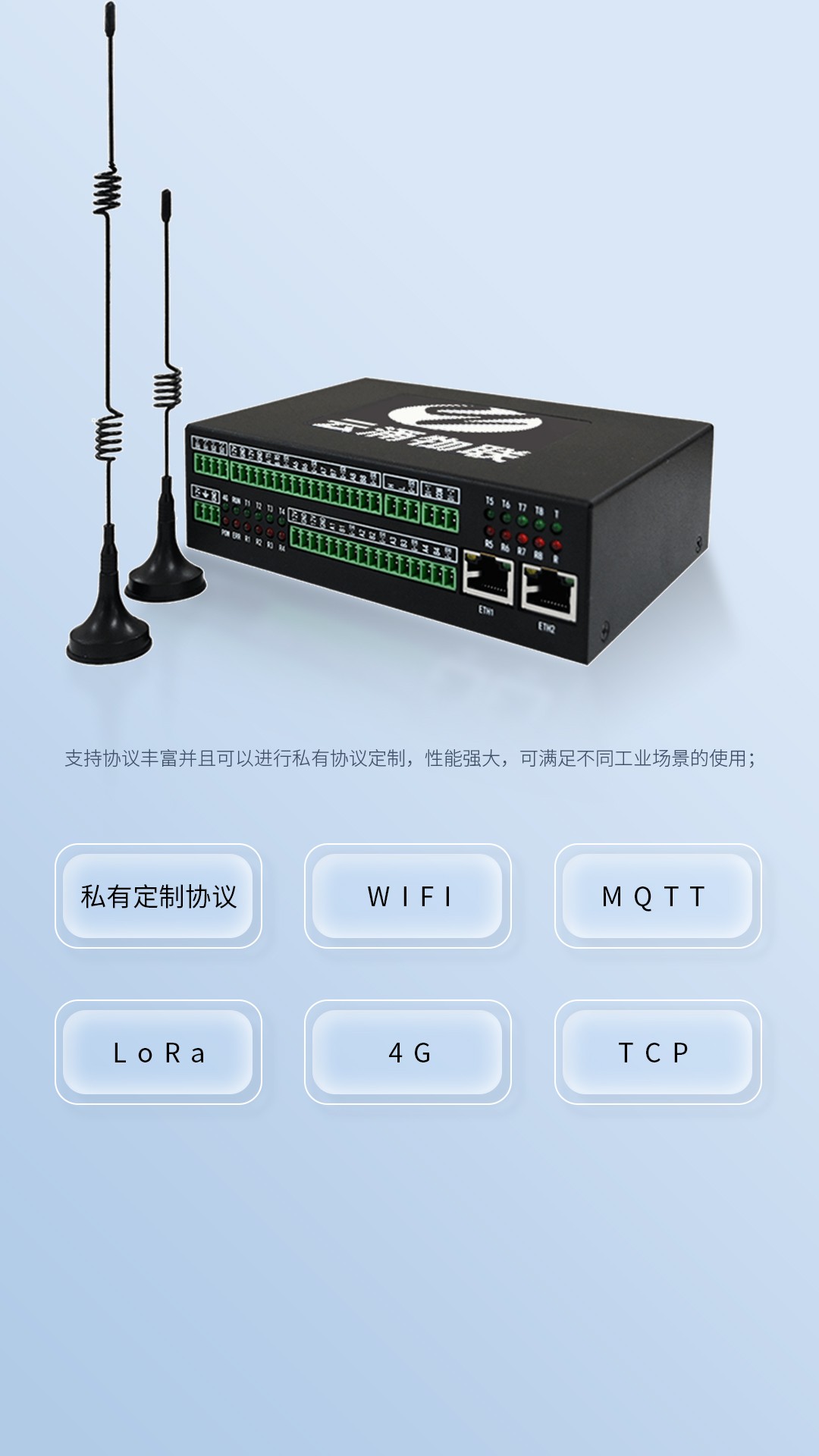 让传统产业不再“传统”——云涌科技助力纺织业“智改数转”