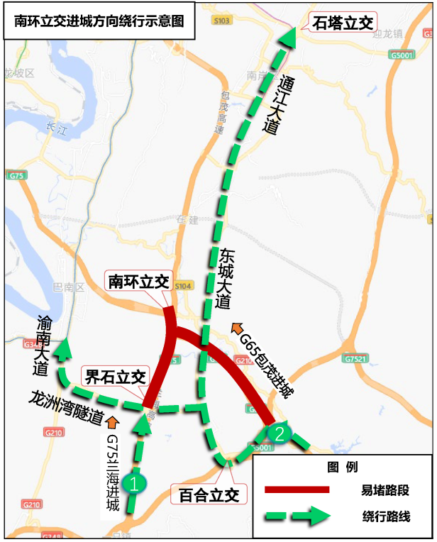 1月30日 重庆要闻速览