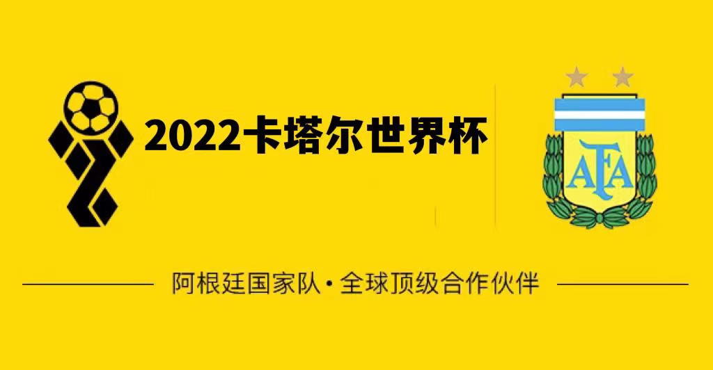 卡塔尔世界杯看点(卡塔尔世界杯C组前瞻：各国家足球队的队长都是谁？)