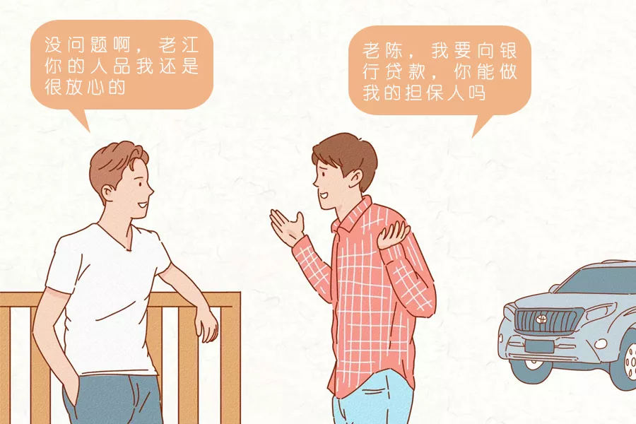 走近民法典 | 拿什么拯救你？我的征信