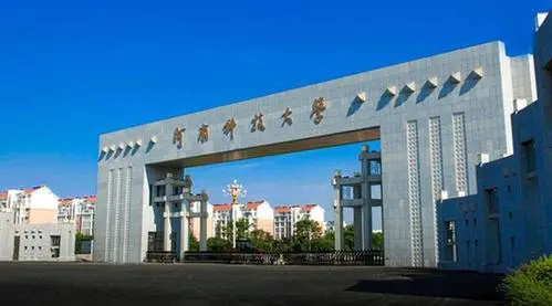 河南科技大学2017招生分数线（河南科技大学近3年硕士研究生招生复试基本分数线）