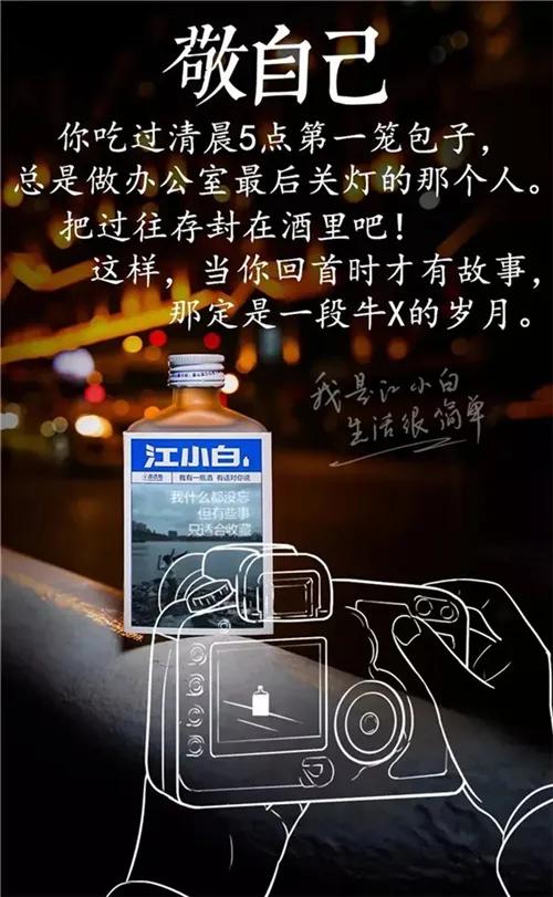 喝酒朋友圈说说的好句子(有内涵酒醉伤感的句子) _力贝号