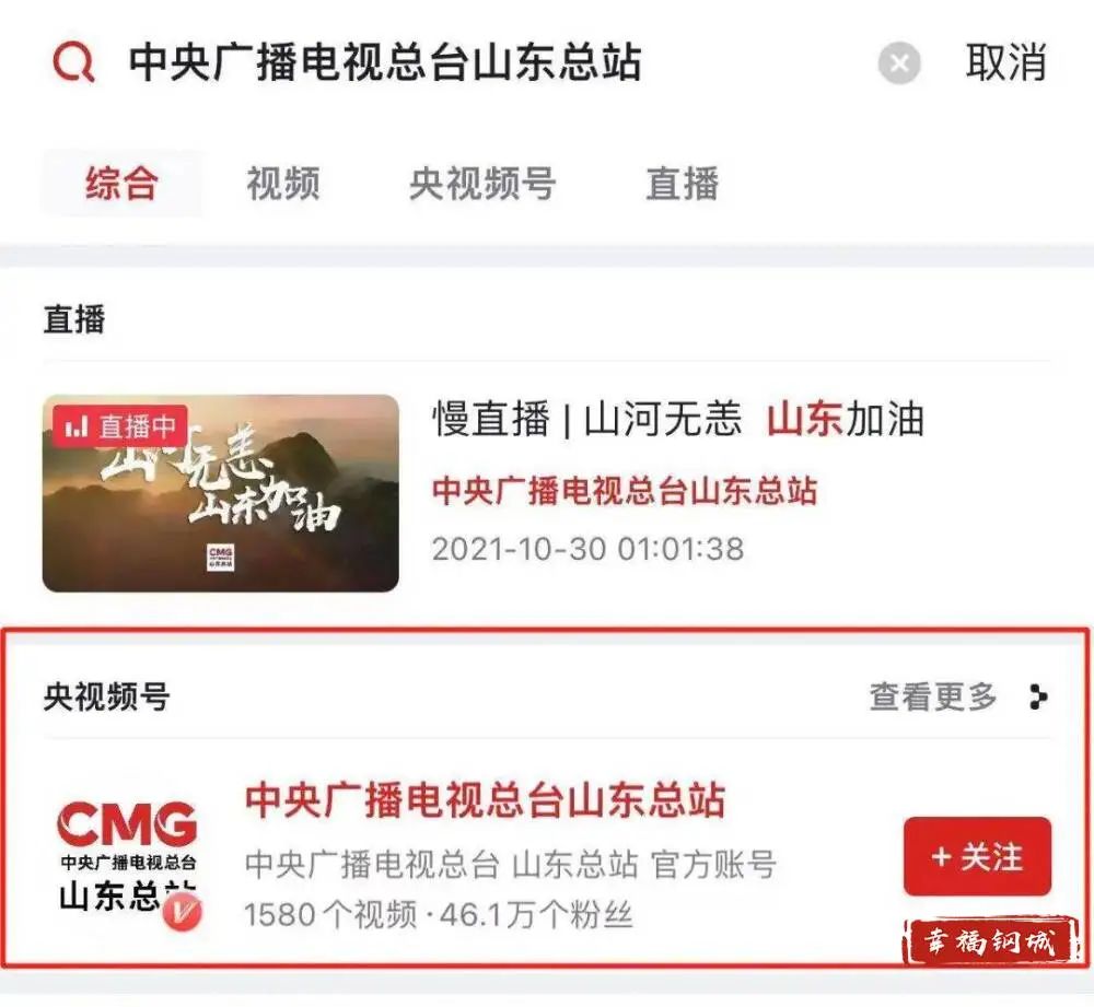 你一票，我一票，柳桥峪村来出道！“我最喜爱的乡村齐鲁样板”需要您的助力！