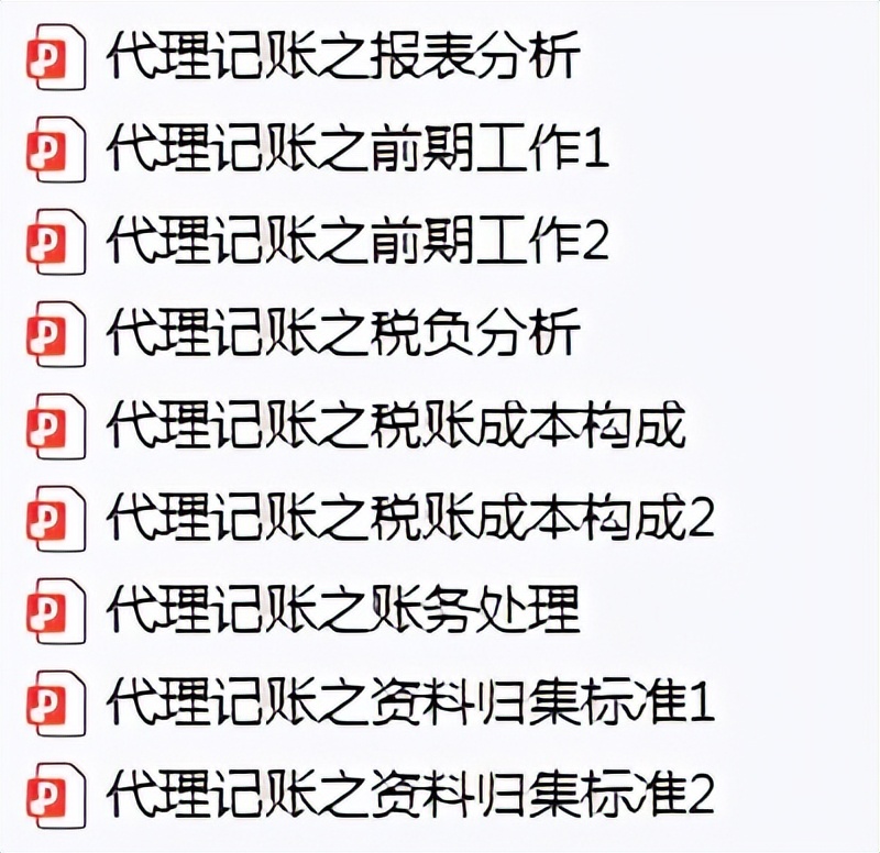 月薪6k的28岁女会计：就因为做了代理记账，月薪直接翻一番（牛）