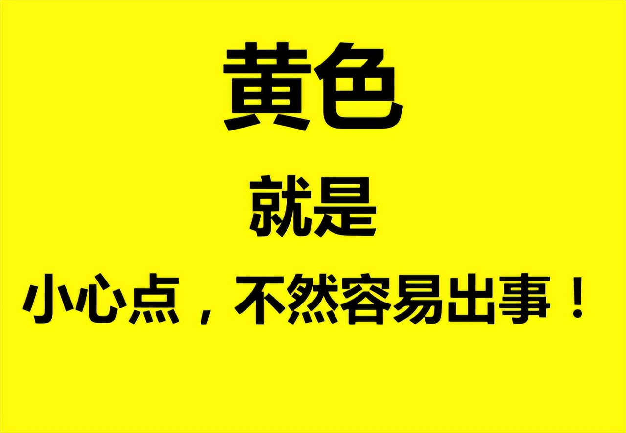 什么是三级安全教育？最全总结合集