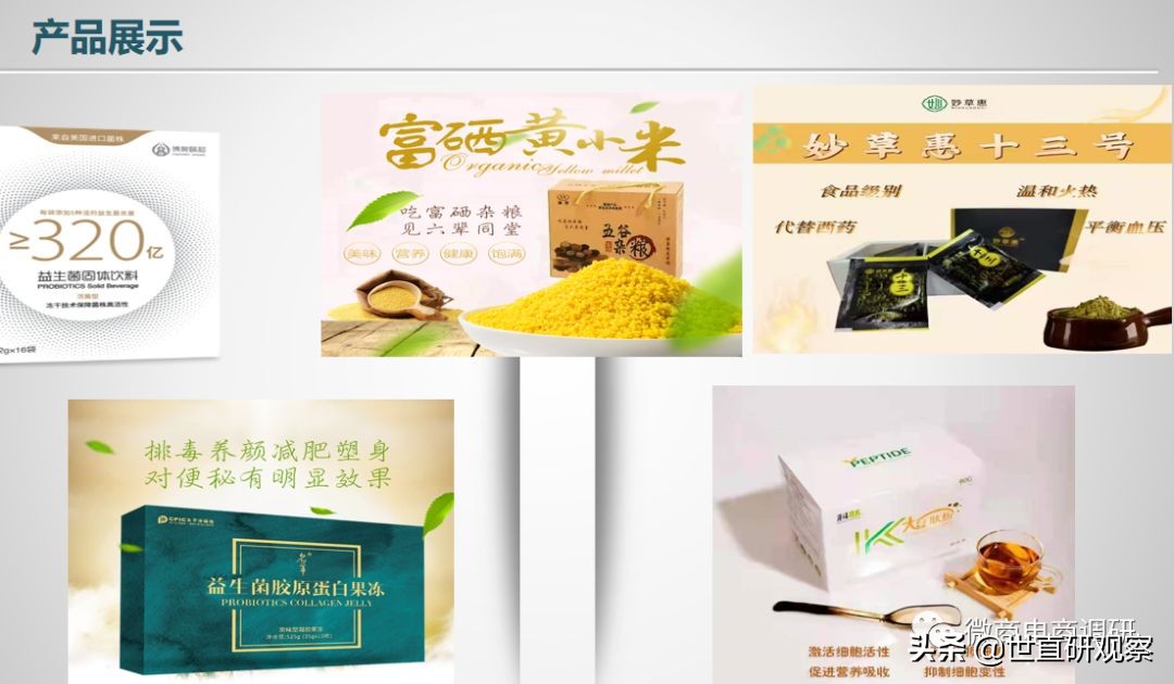 博奥智源：关联公司曾因涉传被冻结200万，静态收益达本金1.25倍