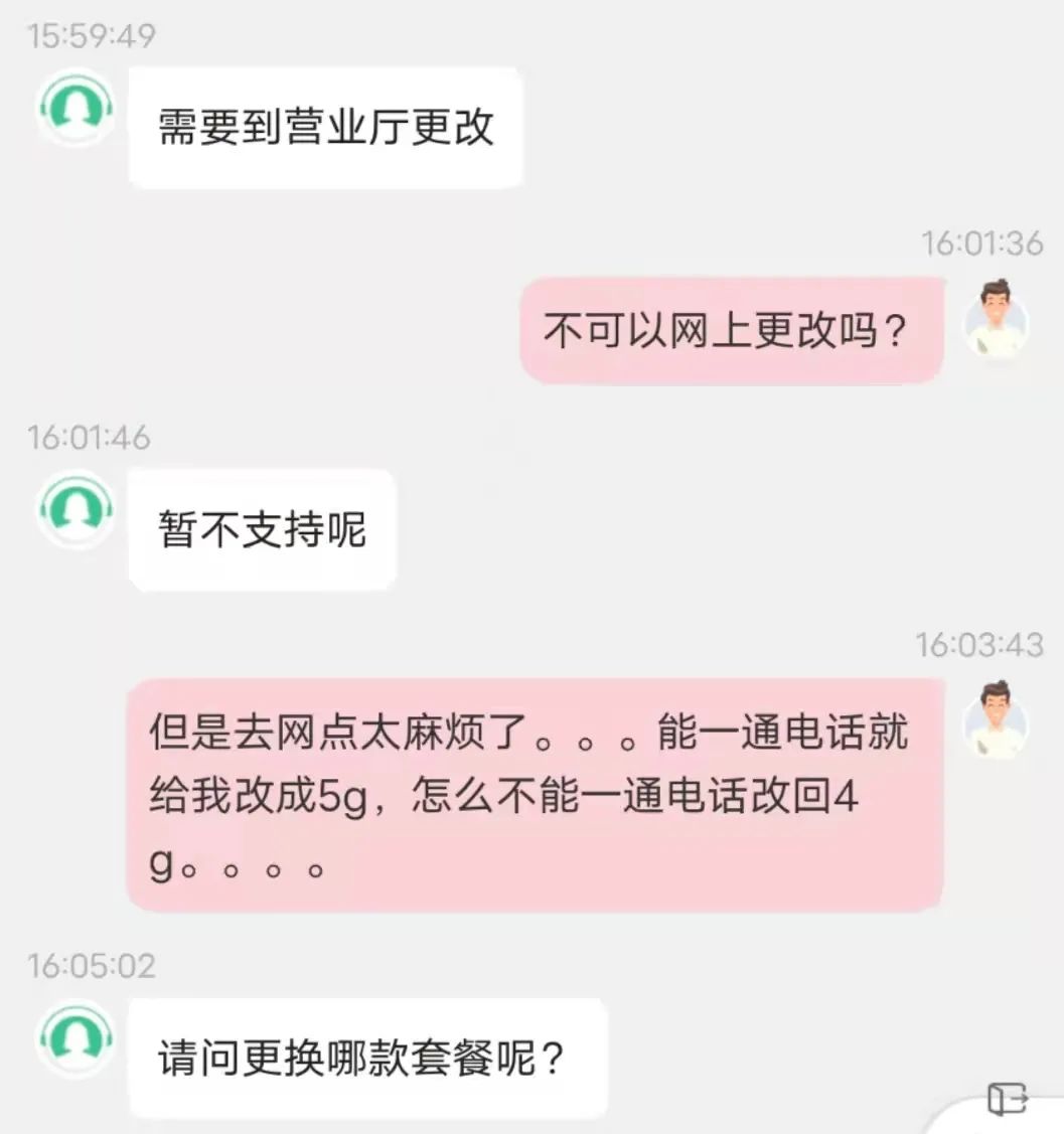 工信部投诉电话,工信部投诉电话12321