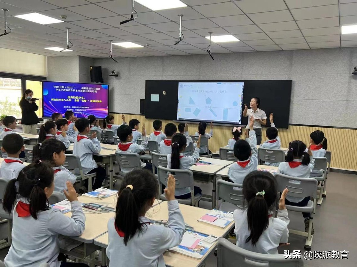 西安市经开八小受邀为“国培计划（2021）”新疆中小学教师信息技术应用能力提升培训作优秀案例分享