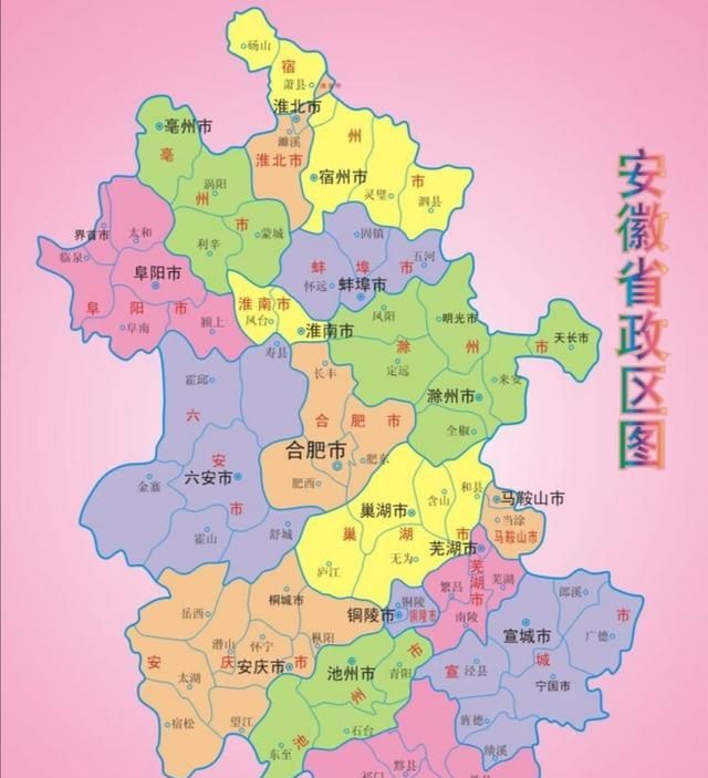 最新2021年安徽省各城市GDP排名：合肥再创新高，芜湖破四千亿