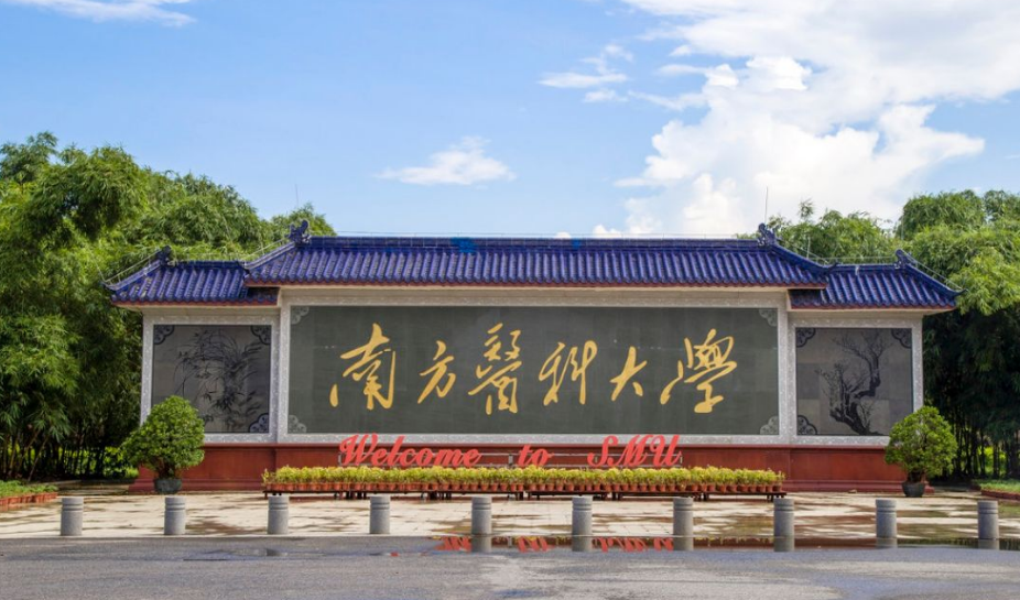 中国医药类大学排行榜出炉，首都医科大学未进前三，榜首值得报考