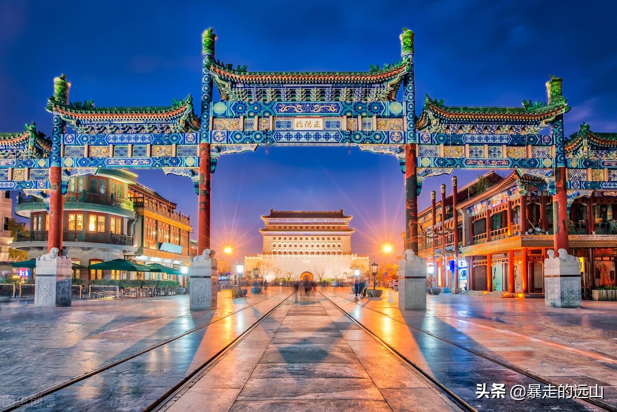 收藏，北京旅游攻略之必走大街（大栅栏）步行街和广场新玩法…