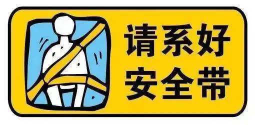 交通法规,交通法规2022年新规定