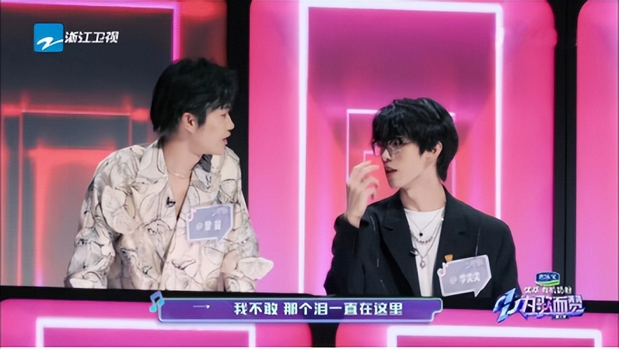 阿达娃&Lambert《为歌而赞2》合唱《怎叹》，花样演绎古风单曲婉转柔情