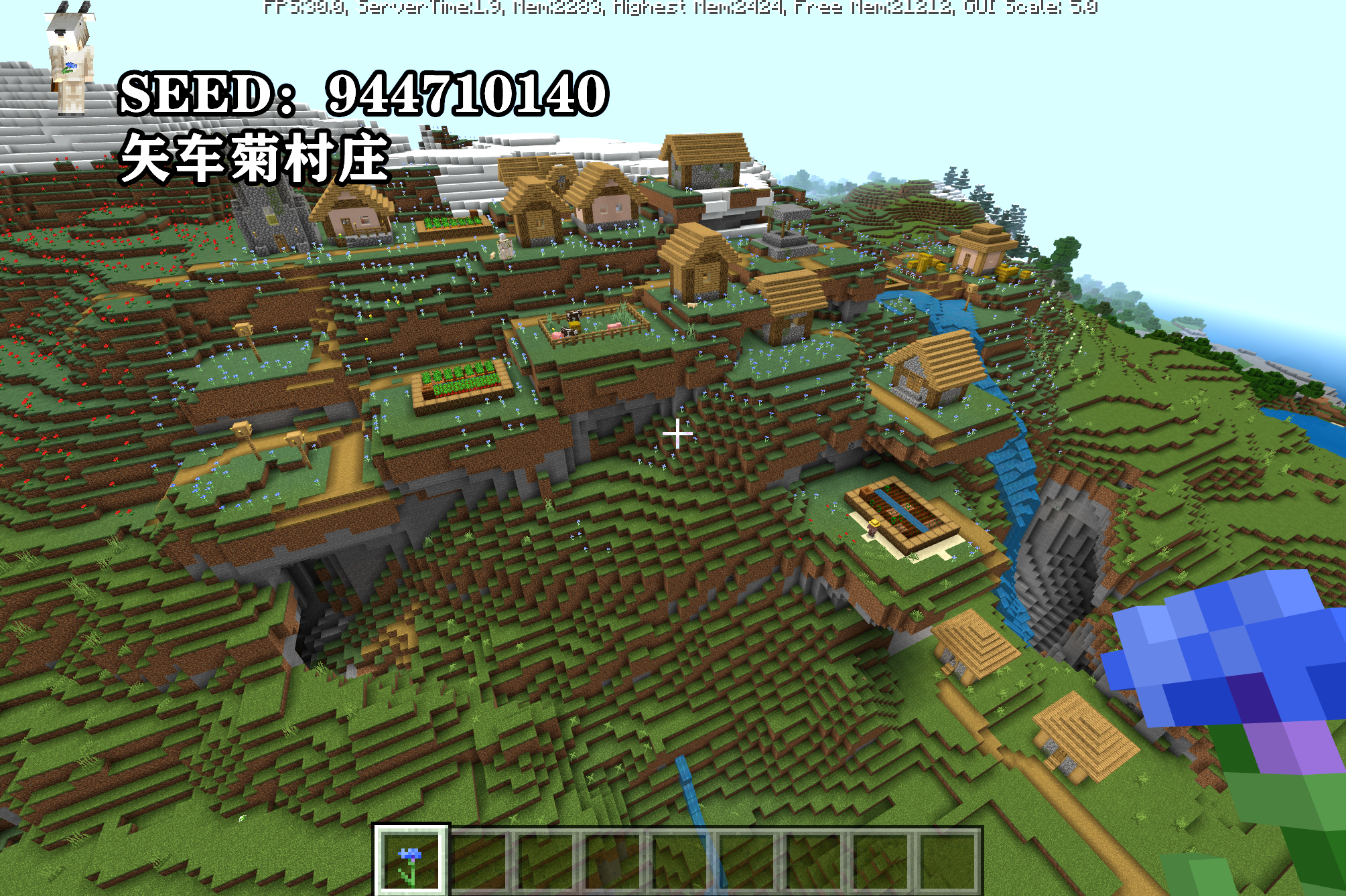 MINECRAFT 1.18更佳的5个种子，府邸山脉，你准备好探险了么？