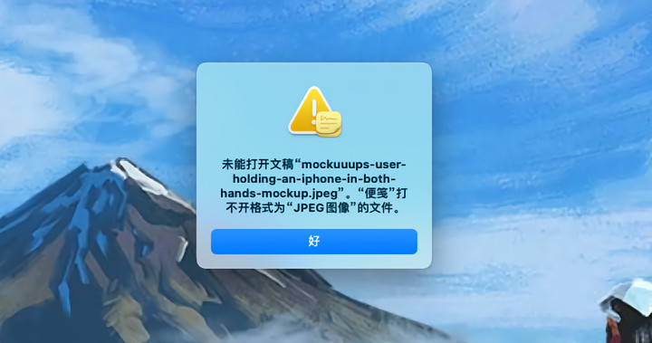用播放器打开了一个「Word 文档」，竟然是一部电影