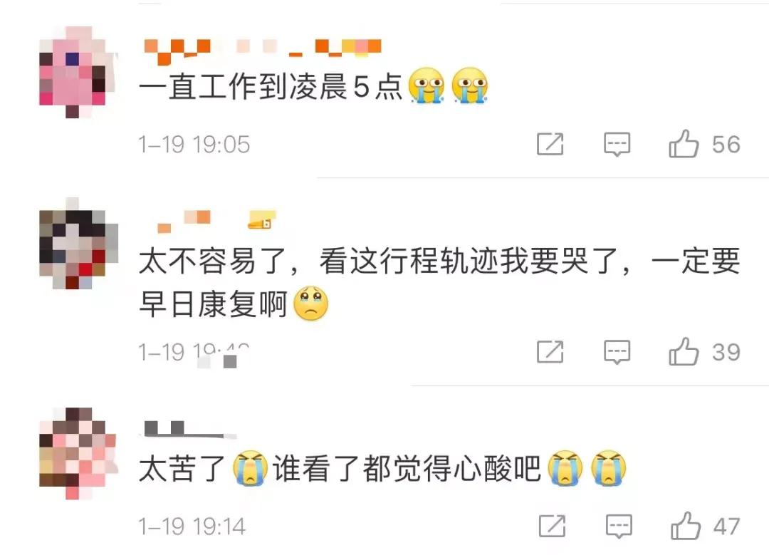 从一个感染者18天在28个地方打工看我们自己的坎坷