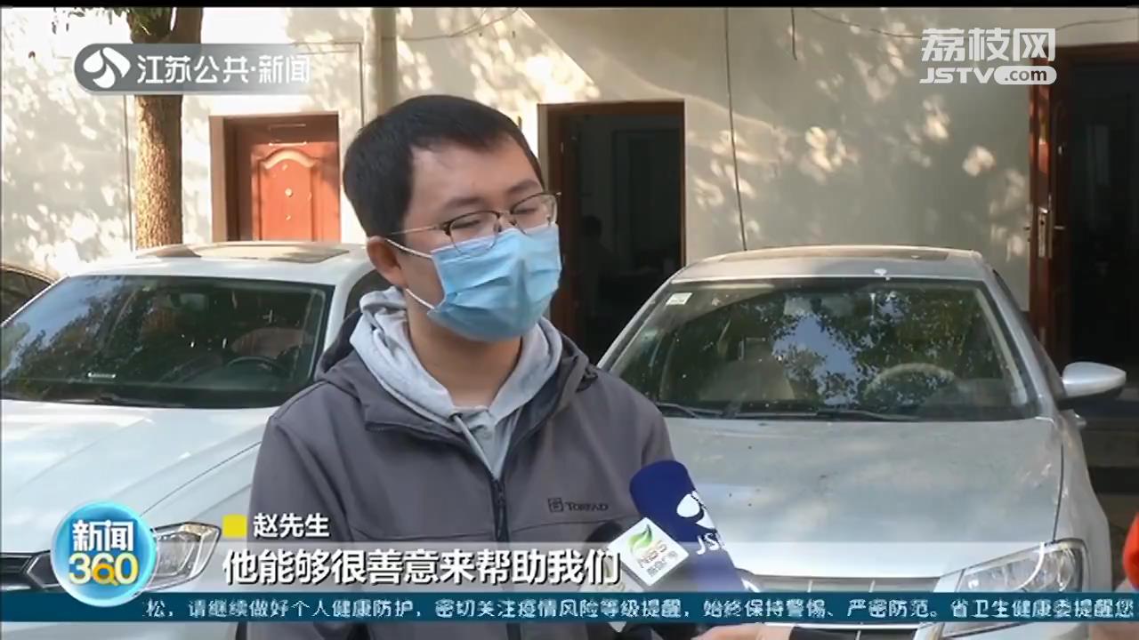 上门送货却意外救人 南京一配送员荣获见义勇为奖励