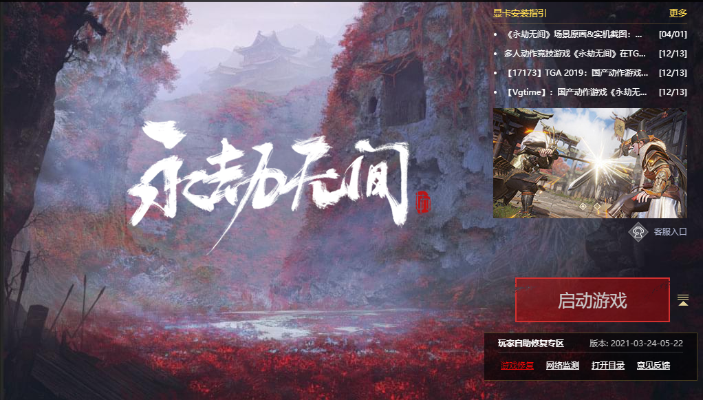 Steam中国首场游戏发布会官宣！携手网易等多家大厂，你期待吗？