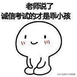 装备已出，点击查看“上分”攻略