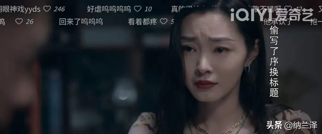 暗夜行者丨李易峰、冯德伦、宋轶、宫海滨四个主演，三个双面角色
