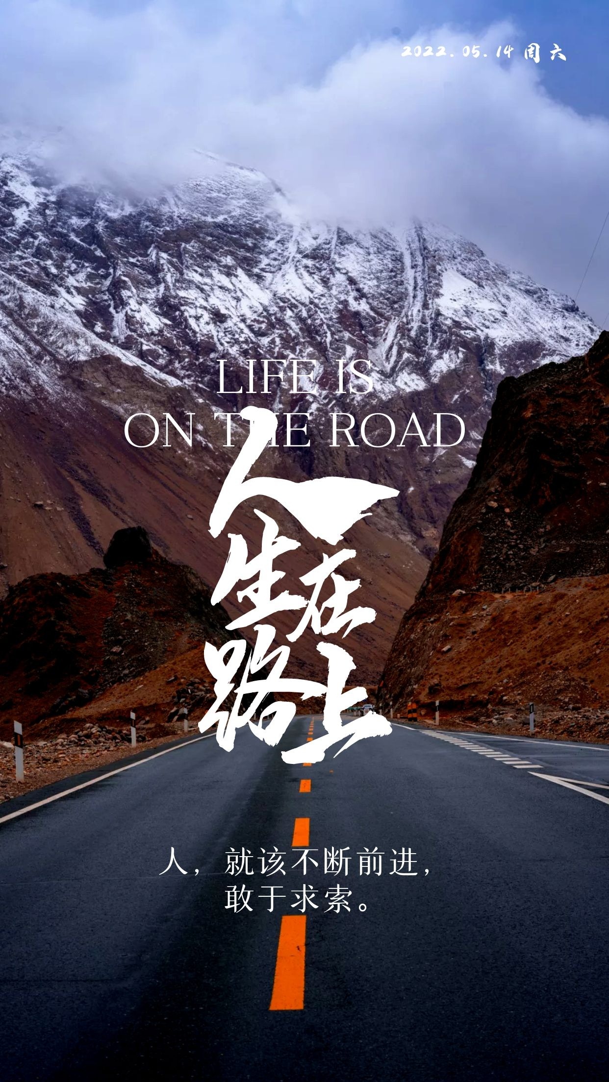 每天为美好生活而努力,是件很幸福,很自豪的事,因为自力更生,比手心朝
