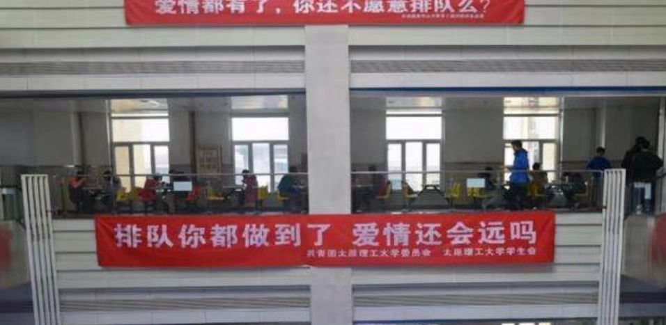 南工大封校，食堂大爷打出“嚣张”标语，学生直言苍天饶过谁