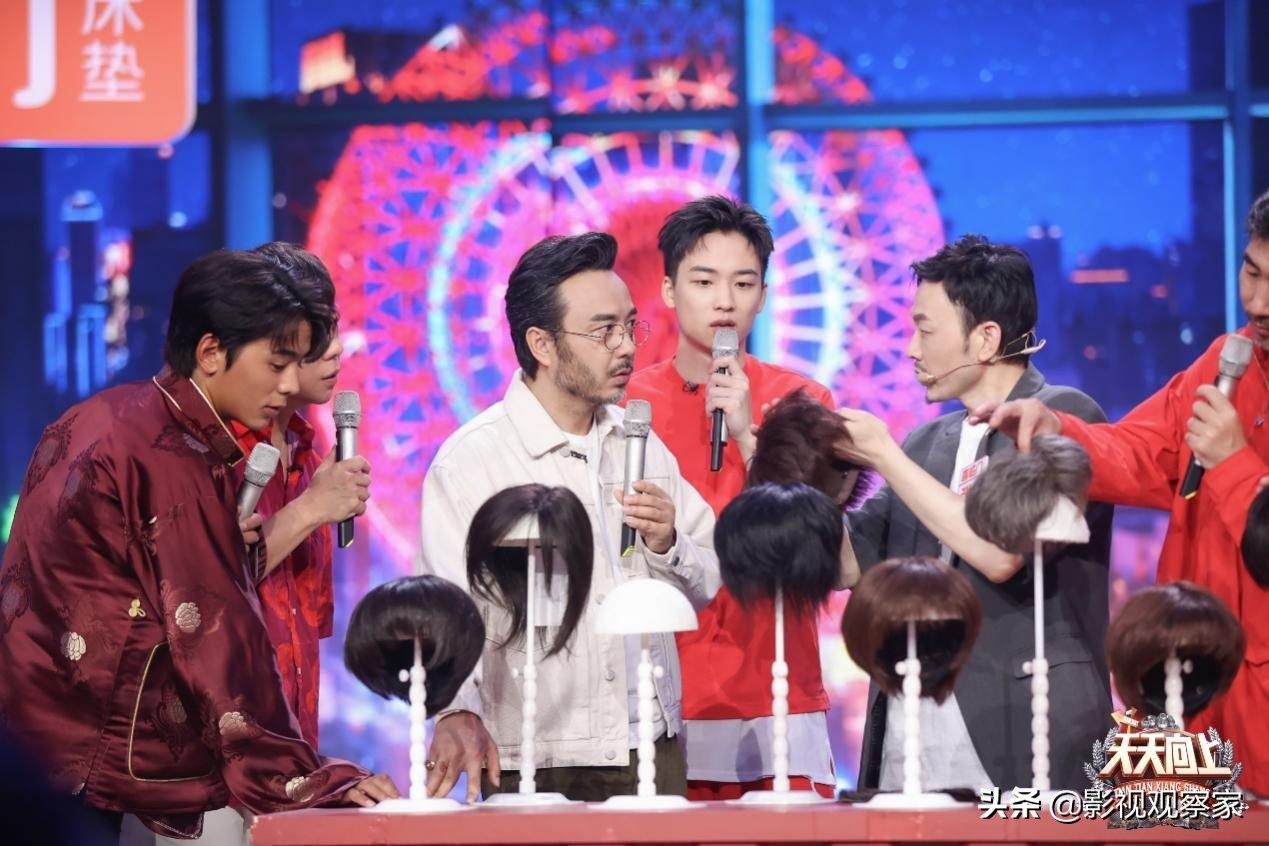 《天天向上》兄弟团迎头发健康大检测 汪涵说丁真的头发像牦牛毛