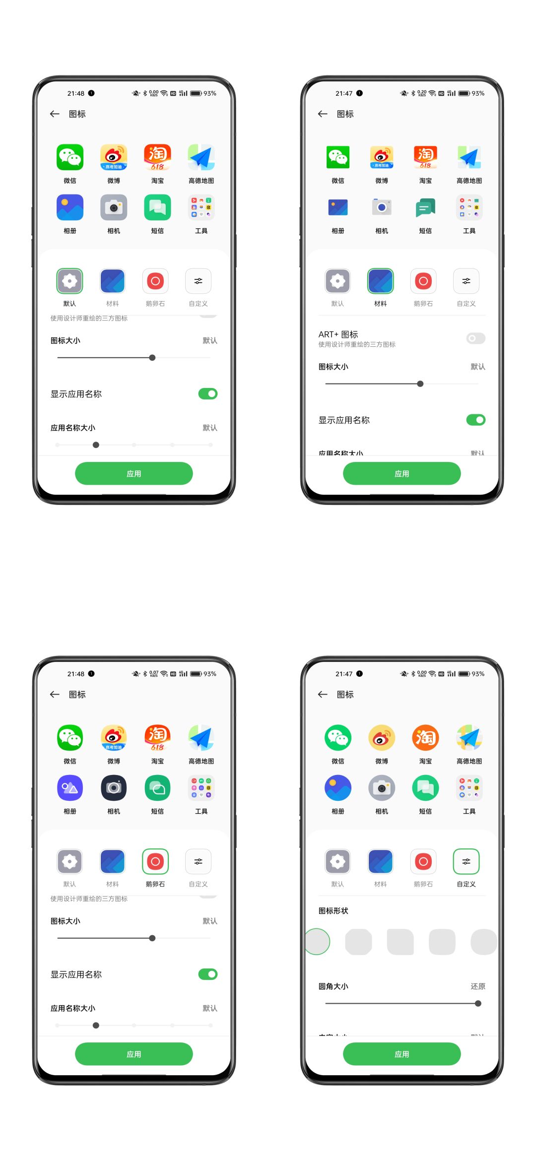 OPPO新机上手，这些功能设置记得开，用起来更好用