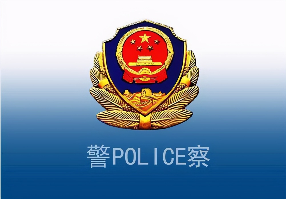黑龙江省海林市公安局依法查处一起泄露涉疫密接人员个人信息案件