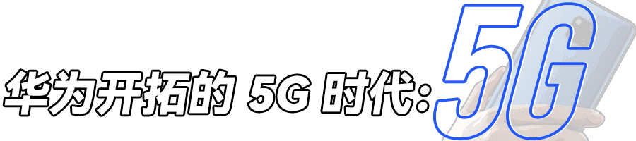 为什么苹果手机看不了nba(现在性能拉满的手机芯片，原来是被它牵着鼻子走的？)