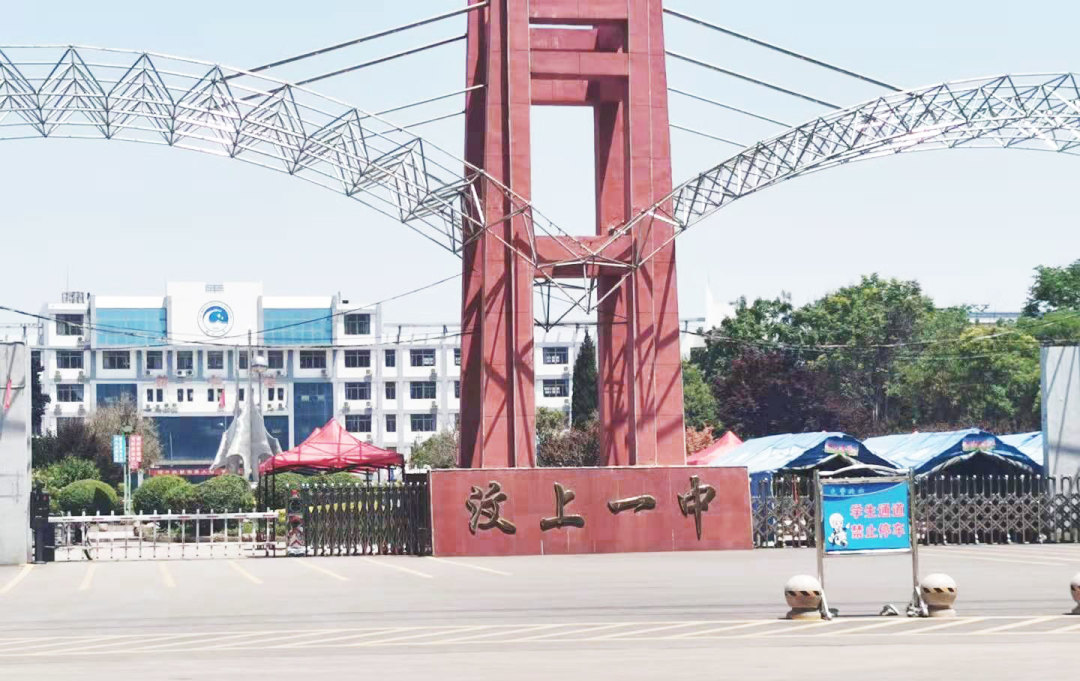 扫呗缴费通3.0上线！助力学费快速收缴