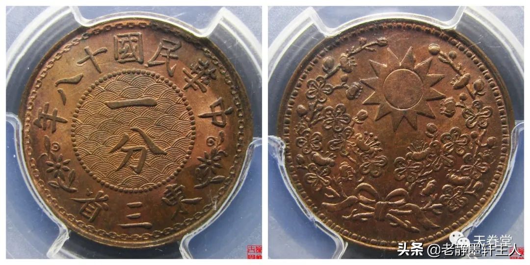 2022年4月铜元行情及成交欣赏