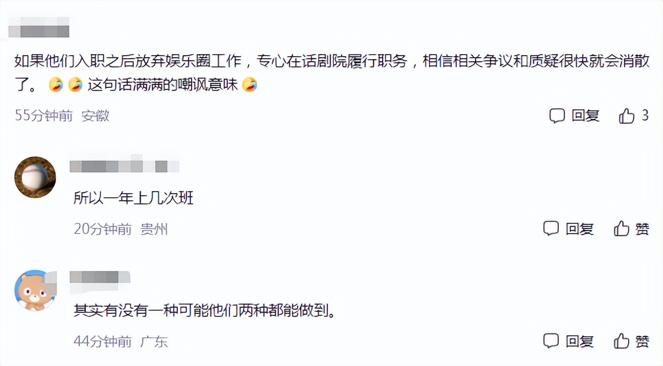 明星考编不用笔试？易烊千玺考编成功，被曝无笔试流程引发争议