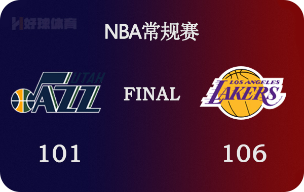 nba集锦回放录像(02月17日 NBA常规赛 爵士vs湖人 全场录像)