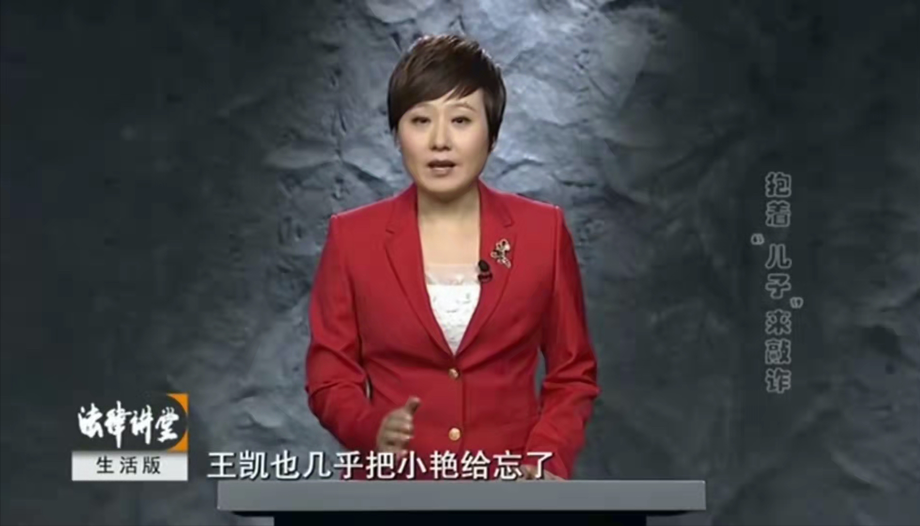 怀了爸爸的孩子怎么办（一女子怀孕）