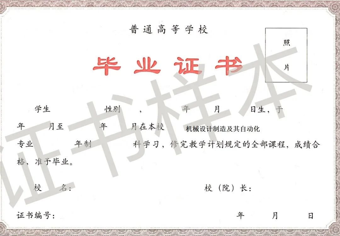 权威发布！大连海事大学休斯顿国际学院2022年招生简章