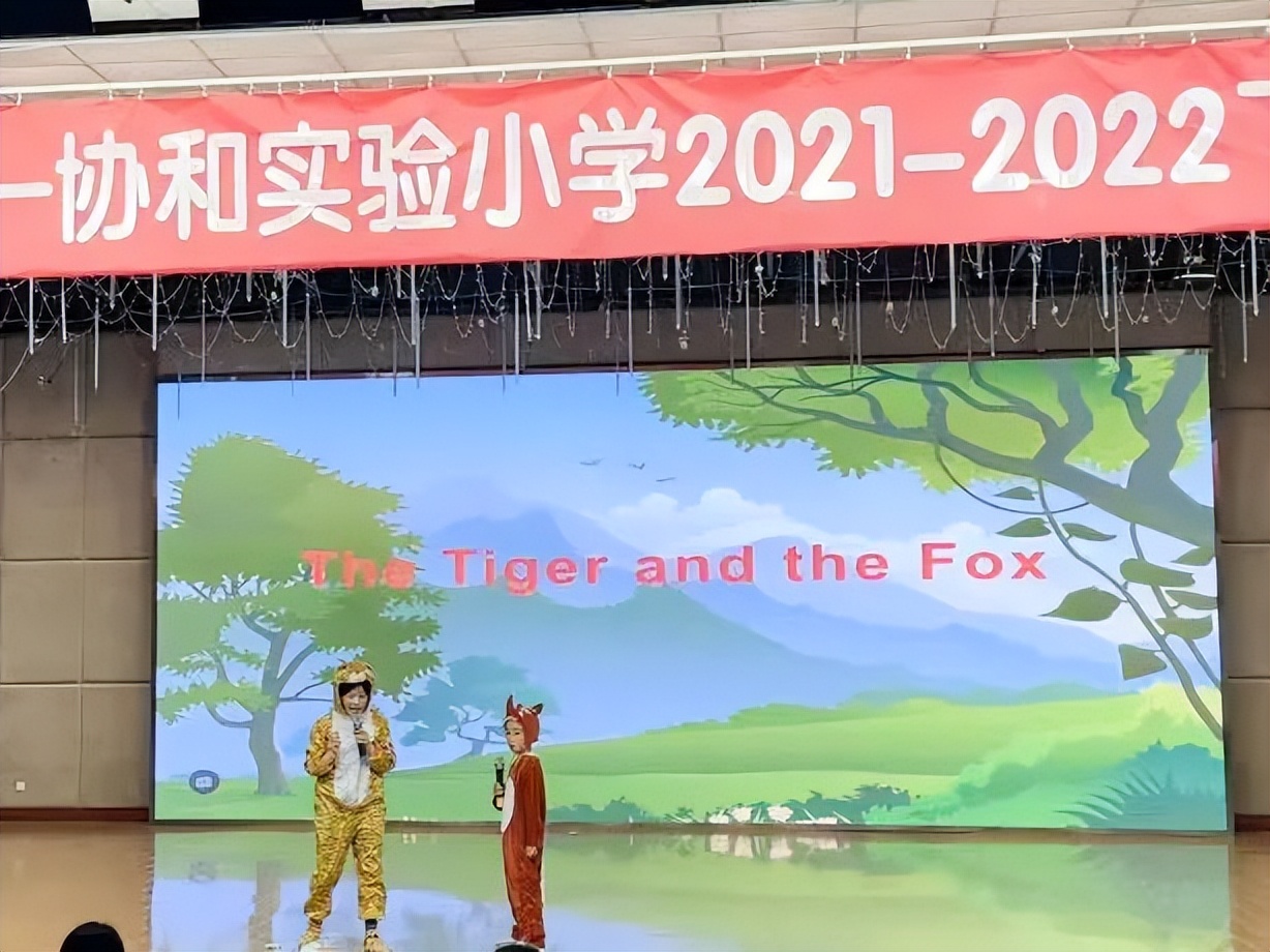 双流区协和实验小学开展“助力未来，与世界对话”国际理解周活动