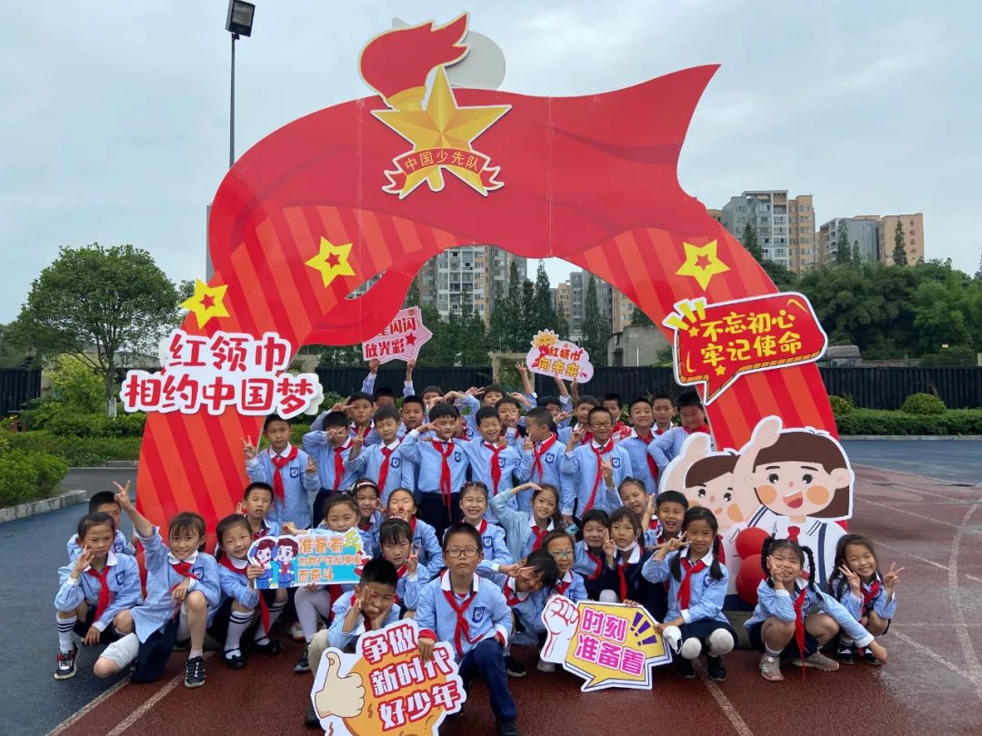 成都市双流区实验小学外国语学校有序推进新队员入队仪式课程