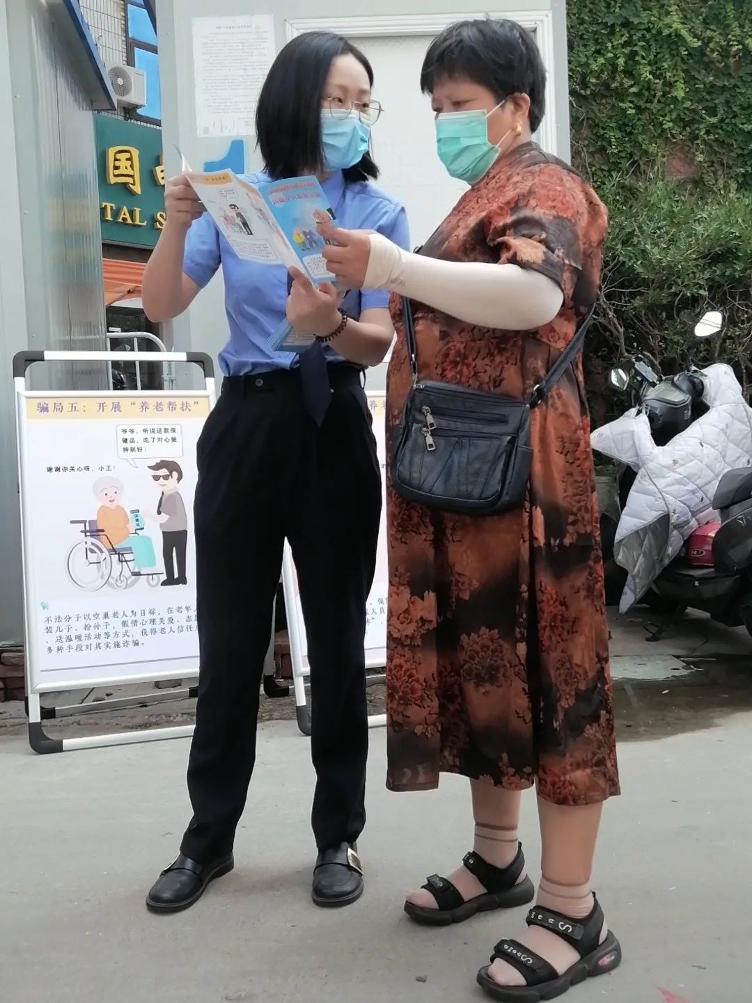 “甜蜜”出击！检察官反诈宣传走进蜜桃之乡——阳山