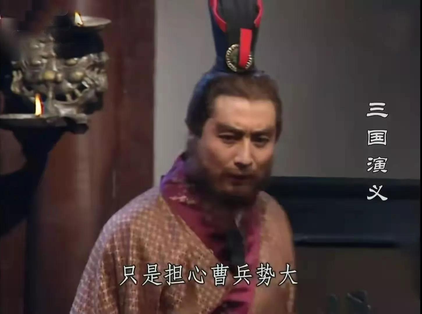 盘点《三国演义》中一人分饰两角的10位演员！有一人分饰三个角色