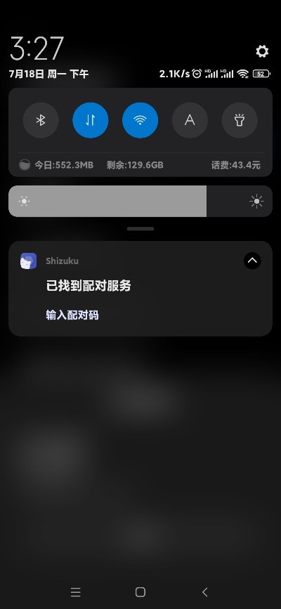 無需ROOT，小米手機開啟墓碑機制，更省電，更流暢